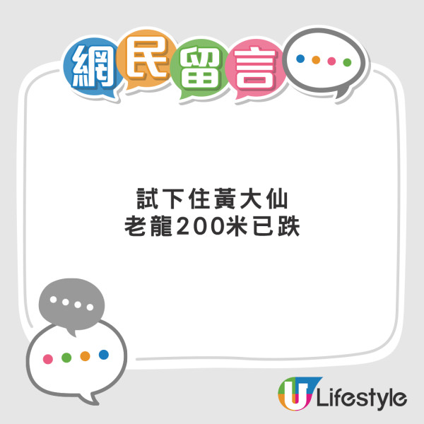 車cam直擊｜司機放iPhone上尾翼 行完整條屯公後尋手機 最終係呢度搵番...