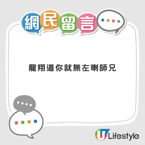港爸晒登機證全家自拍打卡 網民出手惡搞 一家四口慘被拆散  「享用」糖尿病飛機餐
