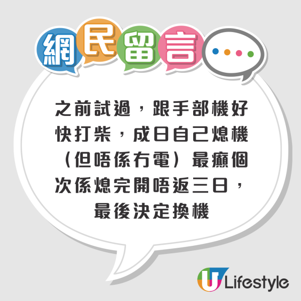 演唱會後iPhone影相現紫斑 網民花近千元維修 Apple維修員解釋一原因