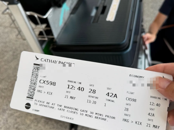 登機證影相 Po IG 打卡？黑客憑一點幾秒起底個人資料 附正確遮蓋教學