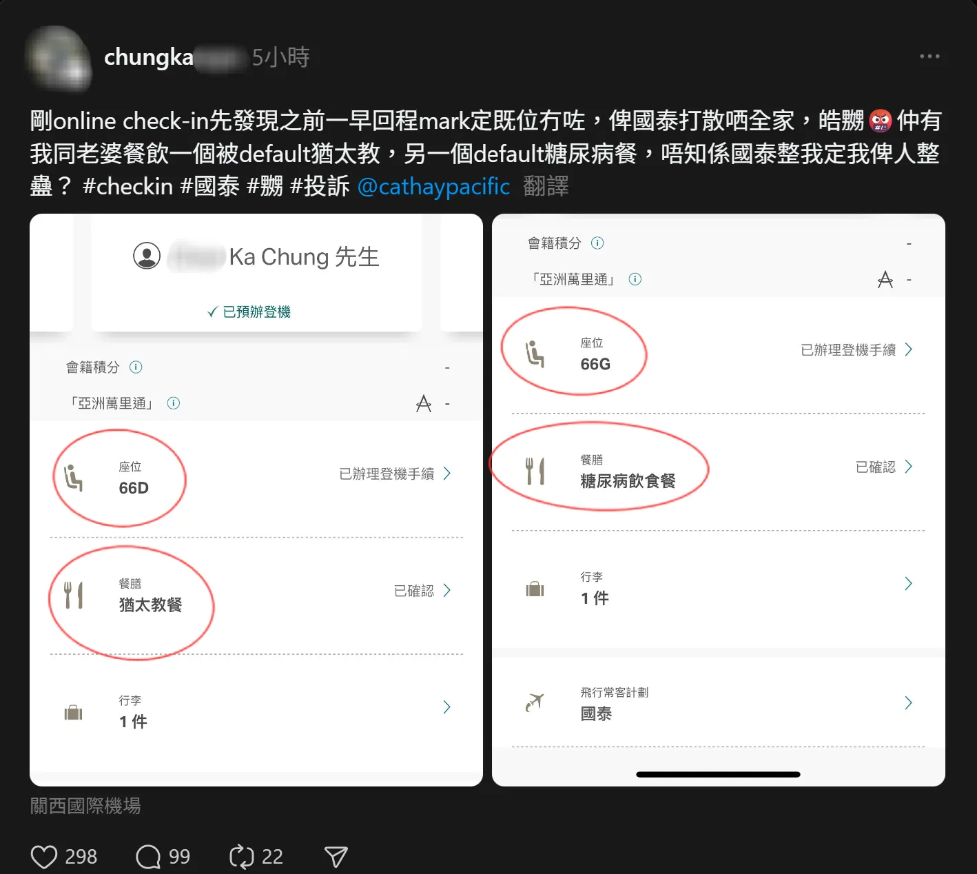 Chrome上榜十大高危瀏覽器 專家警告AI瀏覽器吸乾私隱 轉用邊款最安全？
