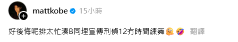 好犀利男團出道！梁競徽再改名與高鈞賢沈震軒等5人直播跳唱  網民笑指加埋222歲！