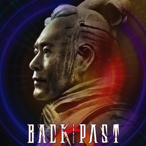 尋秦記電影版上映（圖片來源：Facebook@BackToThePastMovie）