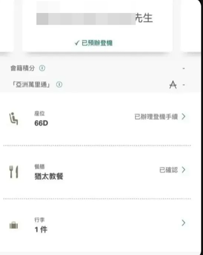 Netflix 偽冒電郵幾可亂真 假借付款失敗誘更新資料 官方教路：絕不透過電郵索取敏感資料