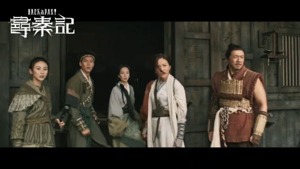 尋秦記電影版上映（圖片來源：YouTube@OneCoolFilm）