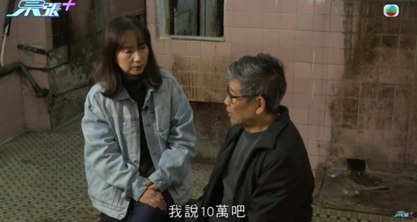 西環老字號點心店結業成謎，轉讓費十萬變一萬，影片截圖，圖片來源︰東張西望。