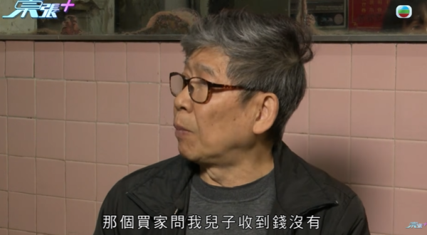 西環老字號點心店結業成謎，轉讓費十萬變一萬，影片截圖，圖片來源︰東張西望。