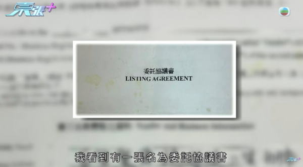 西環老字號點心店結業成謎，轉讓費十萬變一萬，影片截圖，圖片來源︰東張西望。