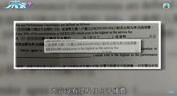 西環老字號點心店結業成謎，轉讓費十萬變一萬，影片截圖，圖片來源︰東張西望。