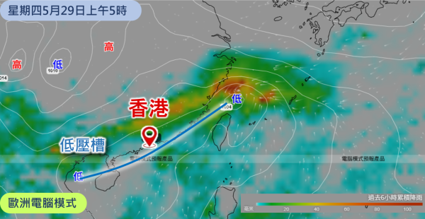 天文台：周三起有驟雨及狂風雷暴 端午節最高氣溫29度