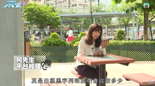 西環老字號點心店結業成謎，轉讓費十萬變一萬，影片截圖，圖片來源︰東張西望。