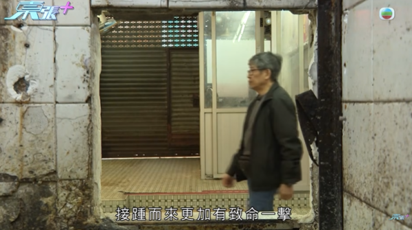 西環老字號點心店結業成謎，轉讓費十萬變一萬，影片截圖，圖片來源︰東張西望。