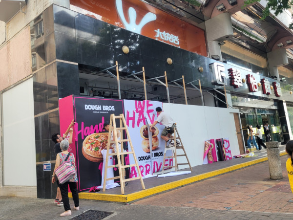 Dough Bros進駐青衣區開設首間分店！必食人氣爆醬冬甩/黑松露Pizza