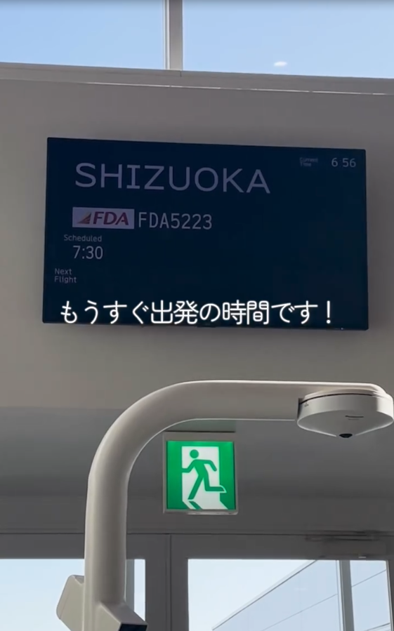 日本期間限定靜岡富士山包機航班!每位千三港幣起 富士山上空50分鐘飛行體驗