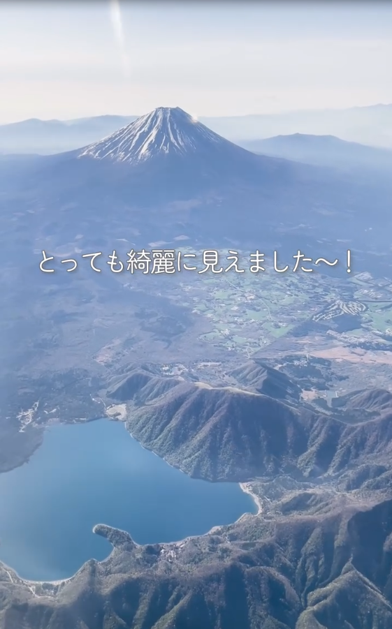 日本期間限定靜岡富士山包機航班!每位千三港幣起 富士山上空50分鐘飛行體驗