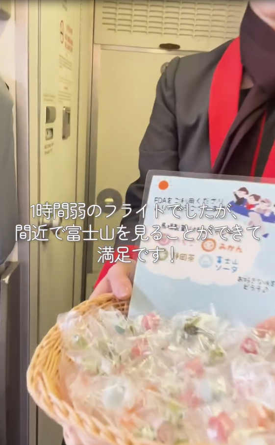 日本期間限定靜岡富士山包機航班!每位千三港幣起 富士山上空50分鐘飛行體驗