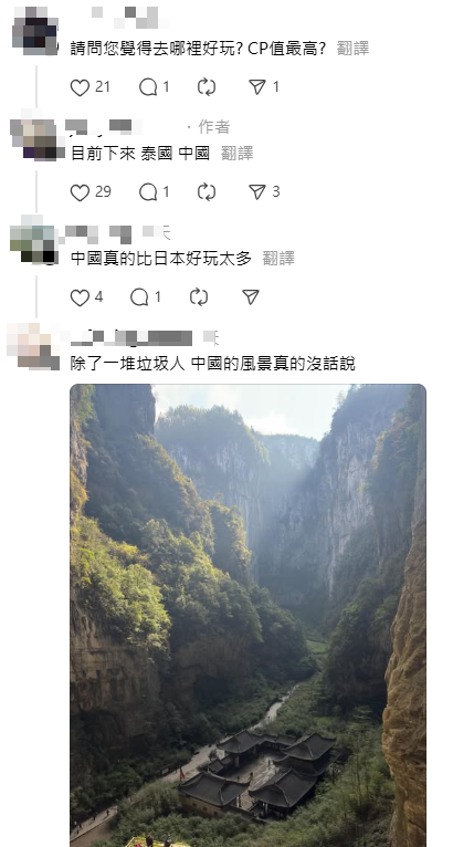 美國旅遊達人點名日本沒計劃再去 曾到訪64個國家 列出3大原因解畫