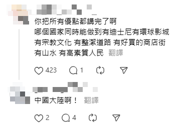 美國旅遊達人點名日本沒計劃再去 曾到訪64個國家 列出3大原因解畫