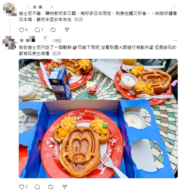 美國旅遊達人點名日本沒計劃再去 曾到訪64個國家 列出3大原因解畫