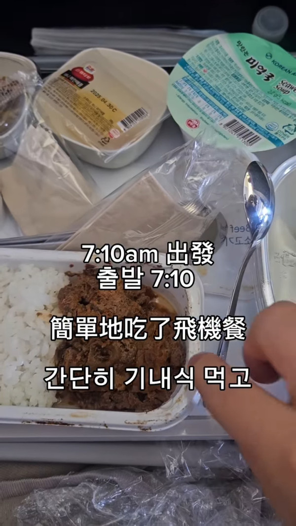 內地興起低強度「窩囊遊」對抗特種兵式旅遊！ 躺平式旅行三件套爆紅 