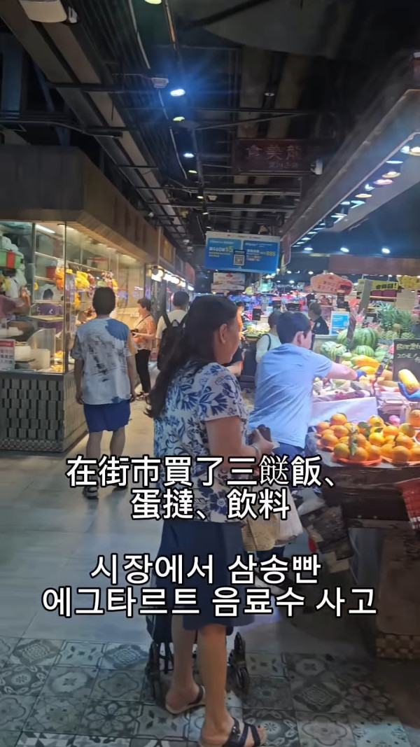 (圖: namchang1992@IG) 韓國人瘋狂「特種兵」遊港!「保持作戰狀態」即日來回狂掃這飲品