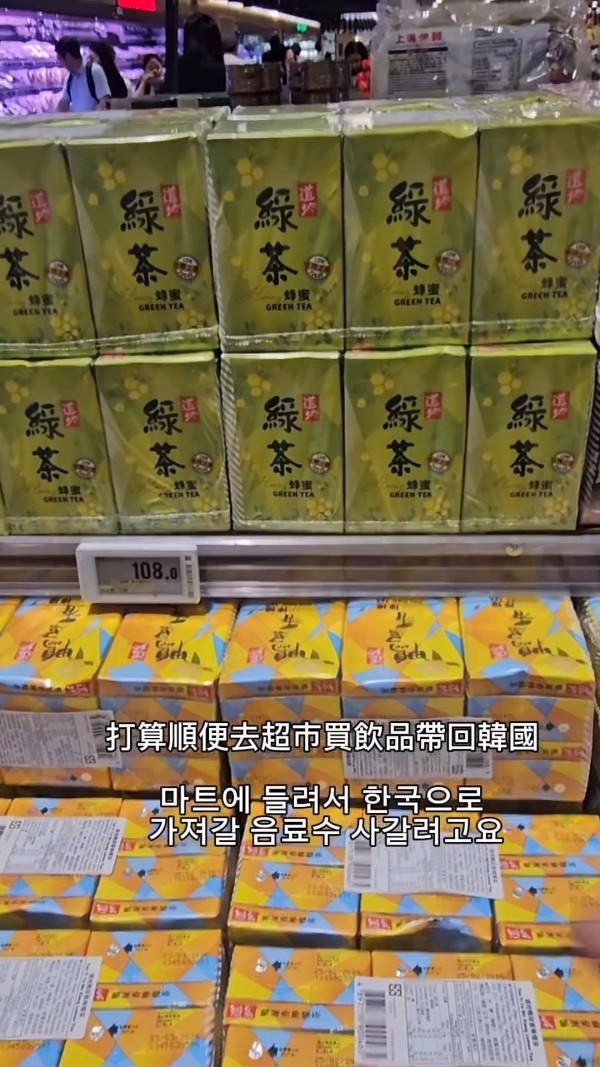 (圖: namchang1992@IG) 韓國人瘋狂「特種兵」遊港!「保持作戰狀態」即日來回狂掃這飲品