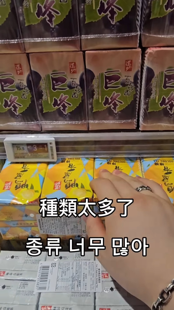 (圖: namchang1992@IG) 韓國人瘋狂「特種兵」遊港!「保持作戰狀態」即日來回狂掃這飲品