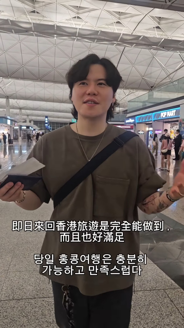 (圖: namchang1992@IG) 韓國人瘋狂「特種兵」遊港!「保持作戰狀態」即日來回狂掃這飲品