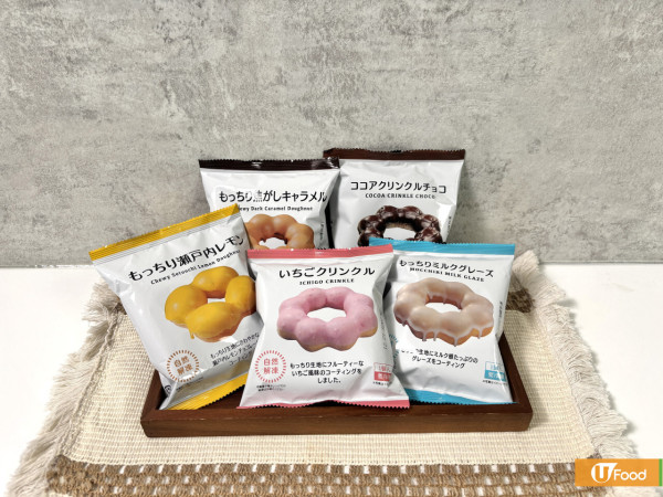 AEON人氣日本波堤冬甩返貨   限時$9.9件！煙韌Q彈／比Mister Donut更好食？