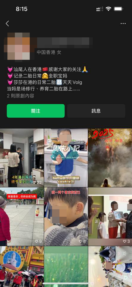 一家四口輪候公屋4年即畢業。圖片來源：FB@香港公營房屋討論區