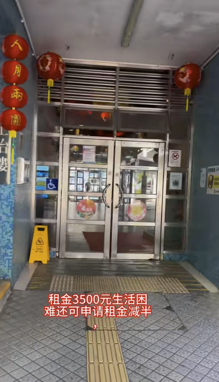 該名新移民婦拍片感謝香港政府。圖片來源：抖音截圖