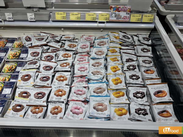 AEON人氣日本波堤冬甩返貨   限時$9.9件！煙韌Q彈／比Mister Donut更好食？