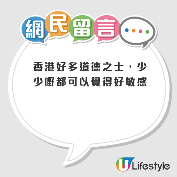 住宅走廊赤膊犯法？管理署通告警示可判監 網民查舊例：告唔入