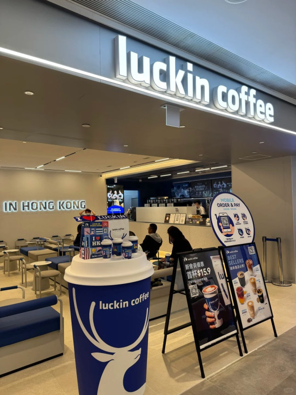 瑞幸咖啡攻港半年開第9間 預計7月開幕／接手連鎖餅店舖位