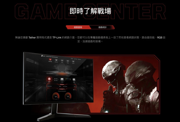 WiFi 7 Router｜抵玩5Gbps寬頻拍檔！TP-Link Archer GE550電競路由器 9220Mbps Wi-Fi 7極速網絡【附限時優惠】