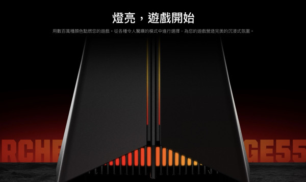 WiFi 7 Router｜抵玩5Gbps寬頻拍檔！TP-Link Archer GE550電競路由器 9220Mbps Wi-Fi 7極速網絡【附限時優惠】