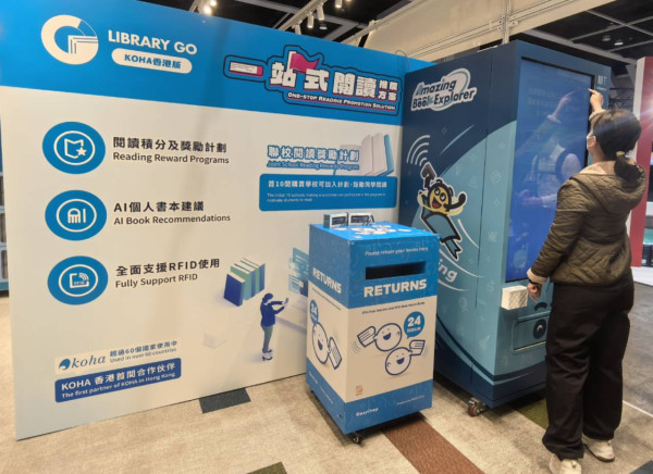 【IT觀點】生成式AI為企業與教育帶來的轉變契機