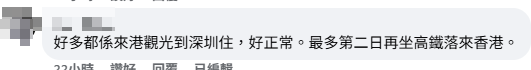 (圖: namchang1992@IG) 韓國人瘋狂「特種兵」遊港!「保持作戰狀態」即日來回狂掃這飲品