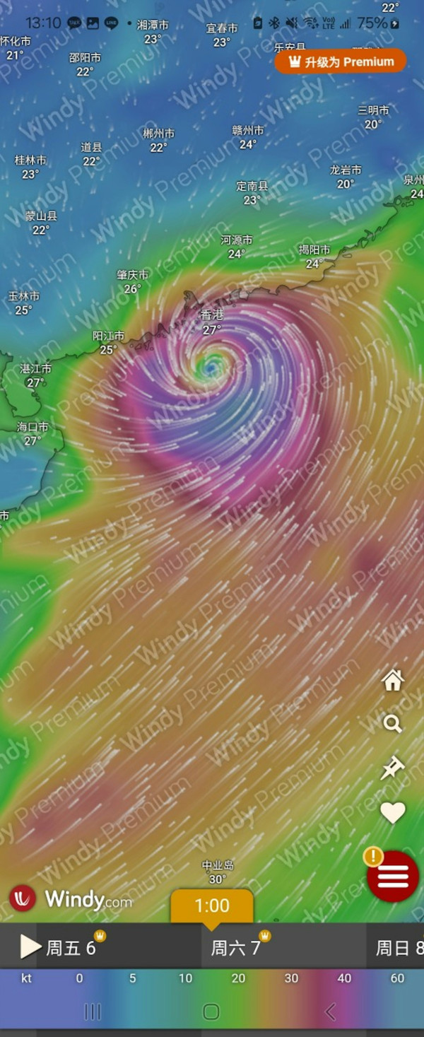 打風｜美國預測6月颱風有變數？下周料有巨型氣旋生成 呢日或會登陸香港西面