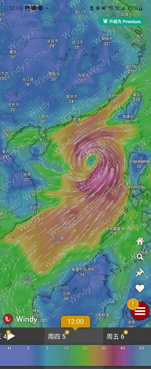 打風｜美國預測6月颱風有變數？下周料有巨型氣旋生成 呢日或會登陸香港西面