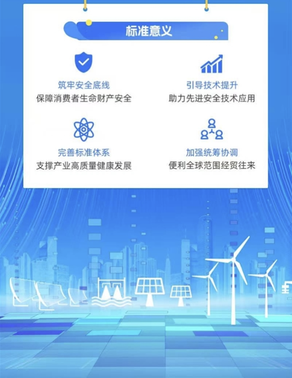 比亞迪兩款刀片電池率先通過2026電池新國標 實現「不起火、不爆炸」