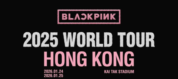 BLACKPINK香港演唱會2026撲飛攻略！演唱會日期/場地/購票資訊 勢掀搶飛大戰