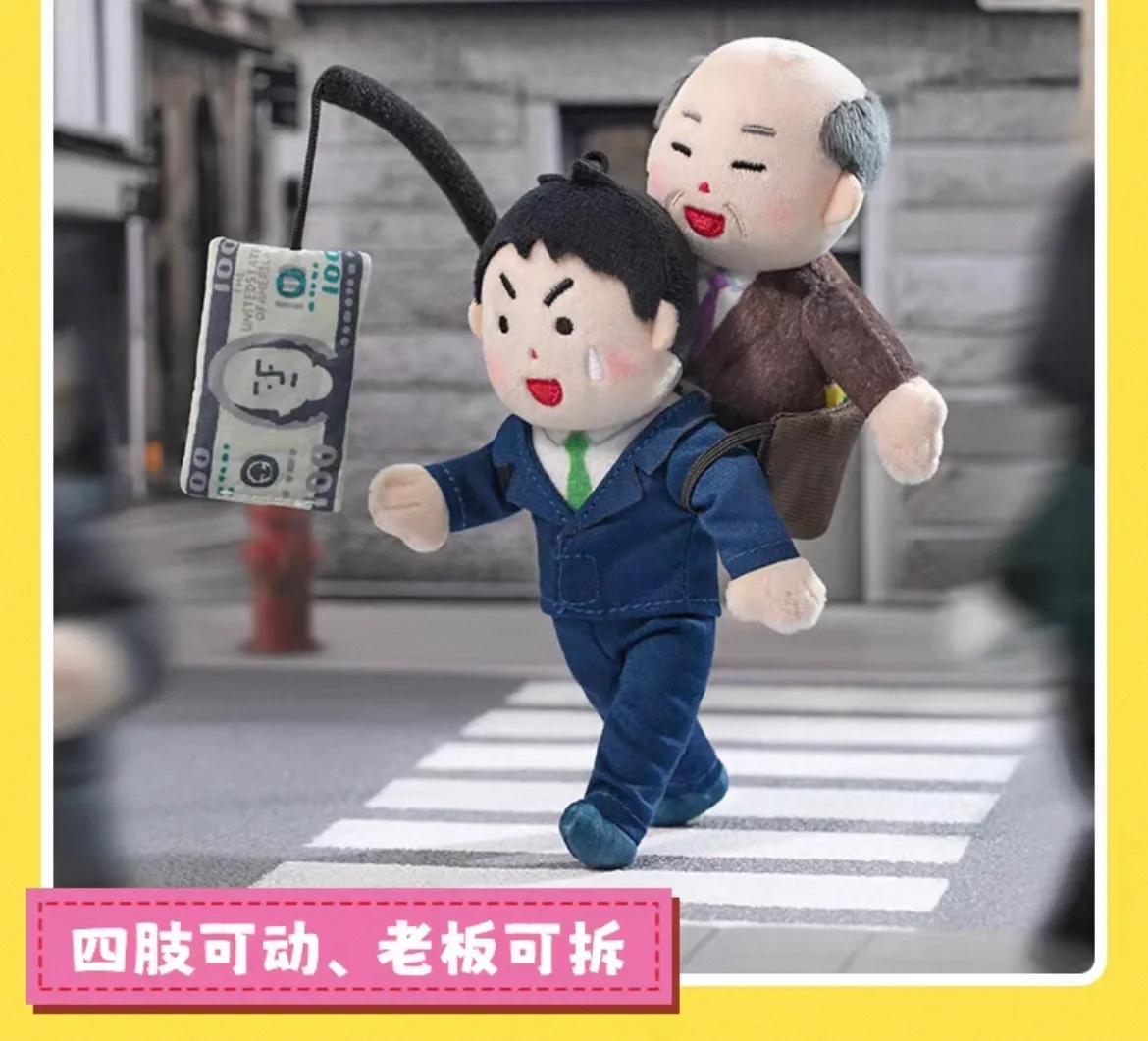 日本人氣插畫小人社畜桌面吊飾！ 5款角色+1隱藏款 另有掛電腦擺飾