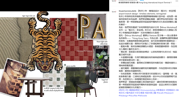 香港機場美食｜2大人氣咖啡品牌進駐機場  網民：機場將變咗cafe一級戰區