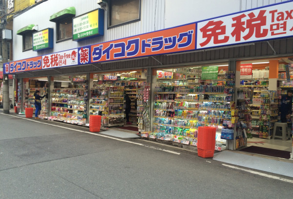 大國藥妝傳進駐香港或選址尖沙咀！日本平價藥妝店正招聘銷售助理