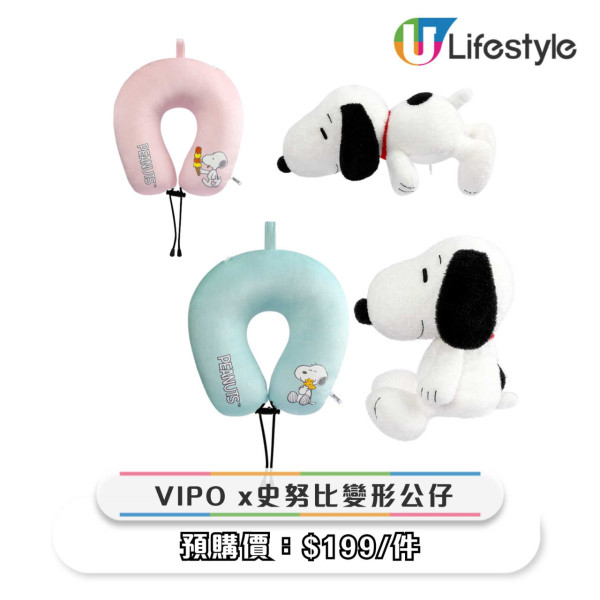 7-Eleven全新Snoopy精品！特別版金色掛飾/保溫杯/頸枕/投影燈$98起