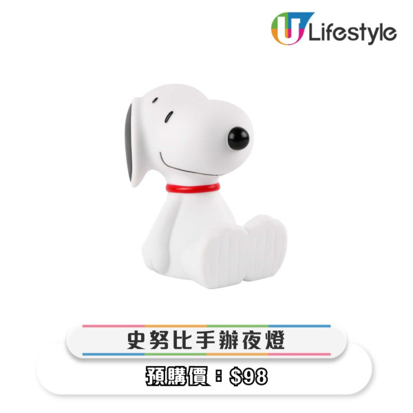 7-Eleven全新Snoopy精品！特別版金色掛飾/保溫杯/頸枕/投影燈$98起