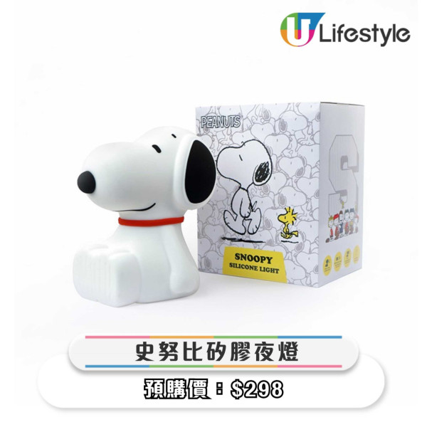 7-Eleven全新Snoopy精品！特別版金色掛飾/保溫杯/頸枕/投影燈$98起