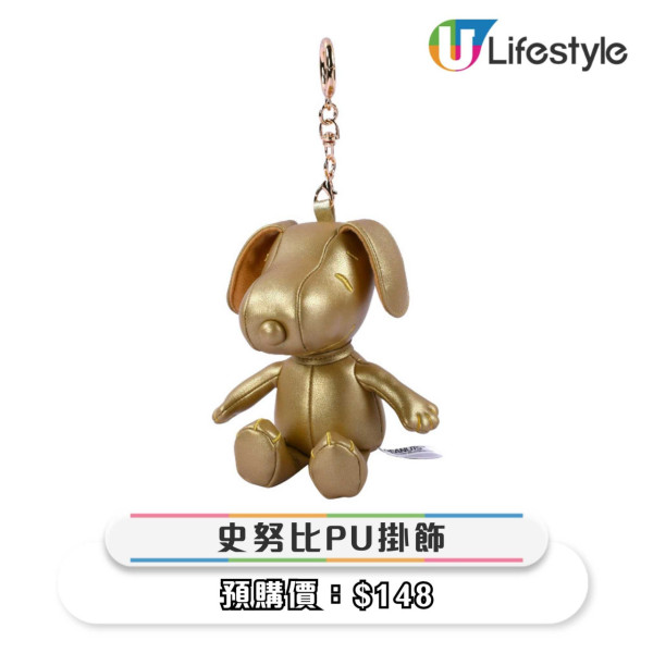 7-Eleven全新Snoopy精品！特別版金色掛飾/保溫杯/頸枕/投影燈$98起
