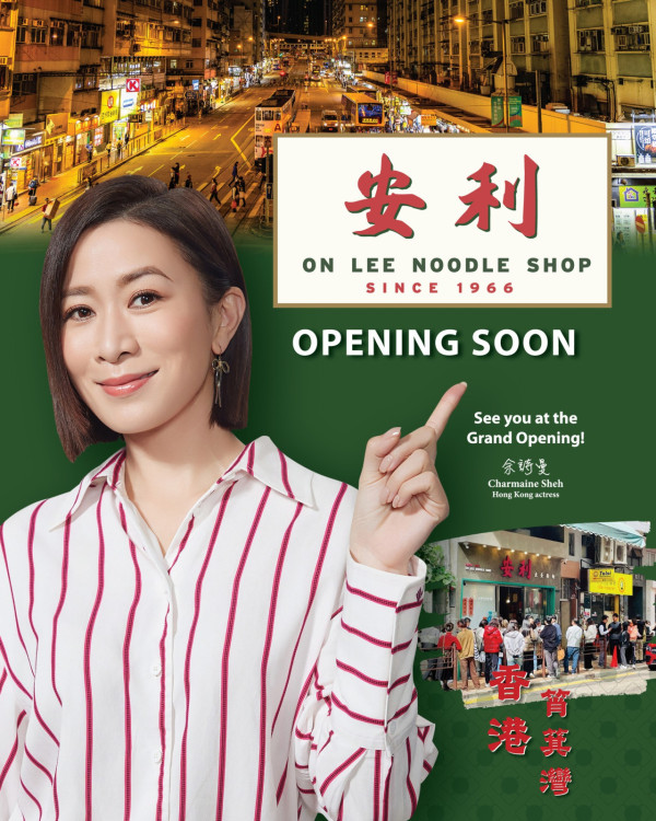 筲箕灣安利魚蛋粉吉隆坡開分店！紅足半世紀「發哥最愛」衝出香港